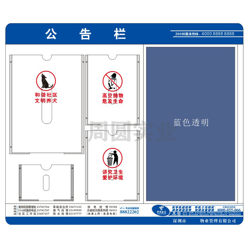 加 工鍍鋅板材質(zhì)電梯壁掛式公告欄帶可更換A2插畫宣傳頁廣告牌